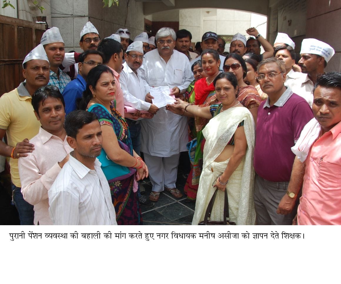 Memorandum submitted to the Municipal Assembly for the old pension restoration