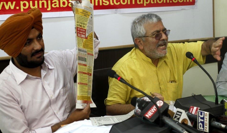 Punjab front of dharamvir gandhi released 15 candidate list