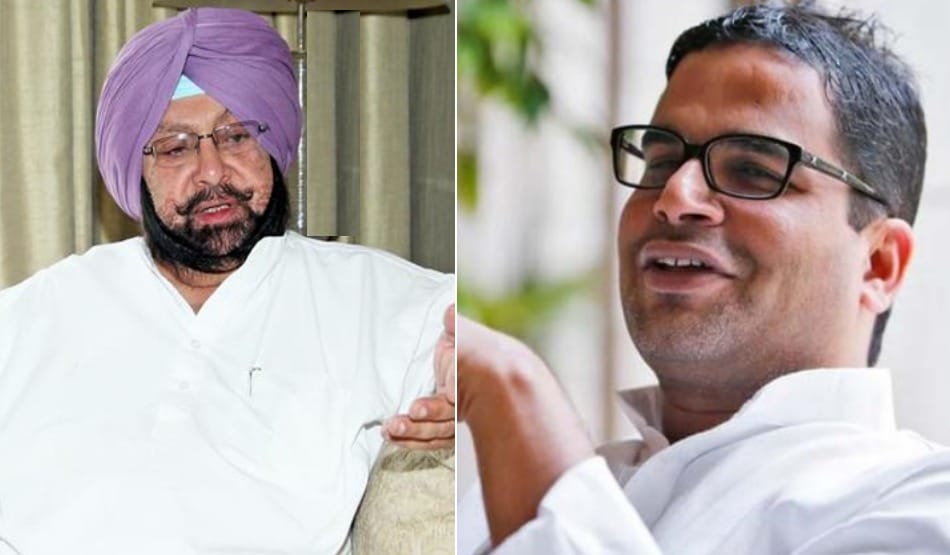 prashant kishor created youth team for Strategy of captain amarinder campaign