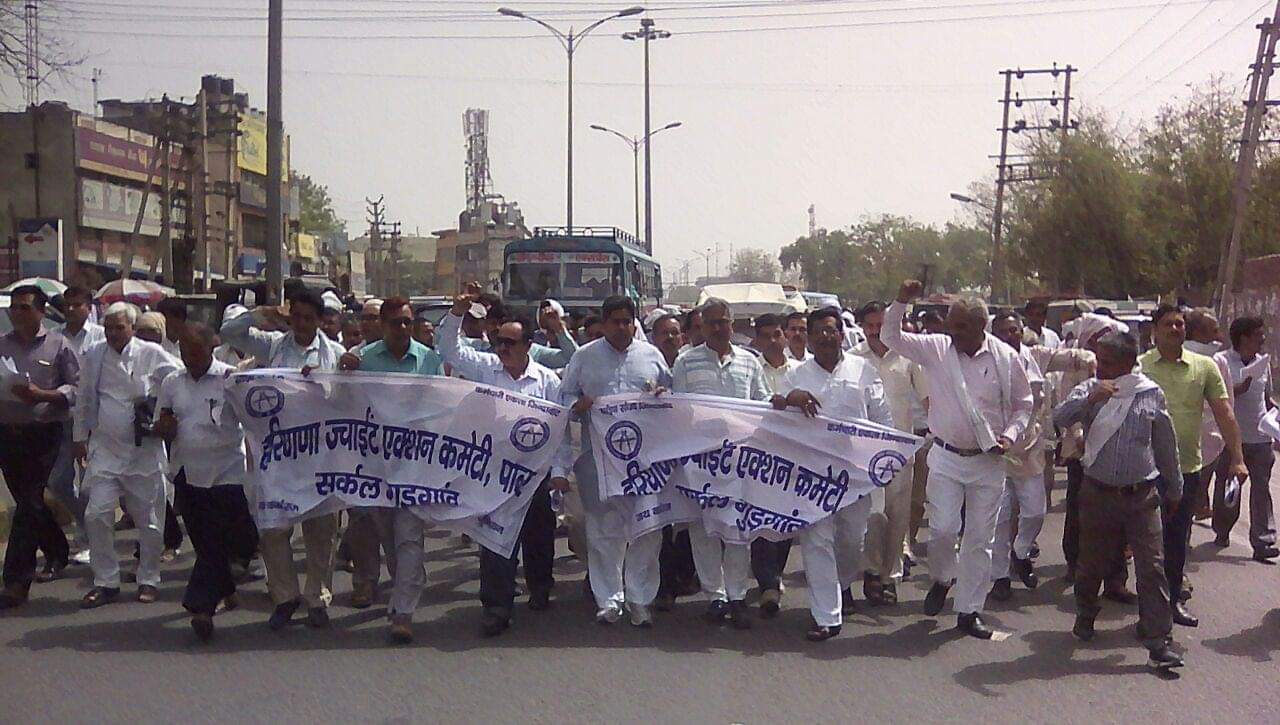 निजीकरण के खिलाफ प्रदर्शन