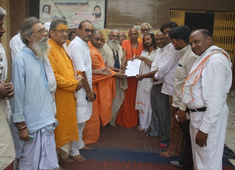 sant ask for kumbh land protection