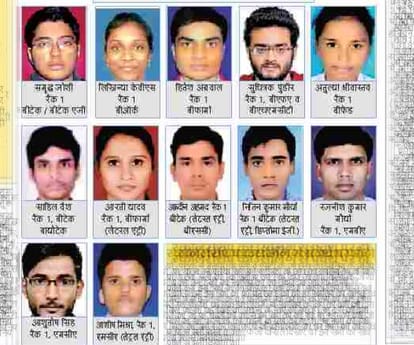 UPSEE result declared smaradh becomes topper.