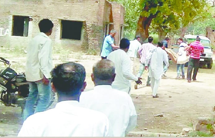 pickup by force