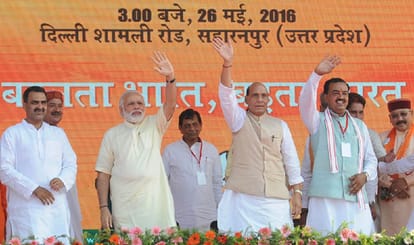 UP Election: BJP's Cabinet Ministers will hold the command