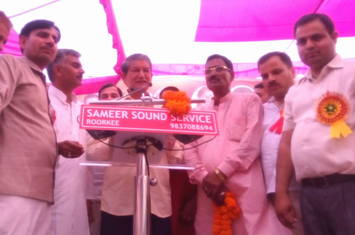 if government did not fall than cane payment must be made to farmer : Rawat
