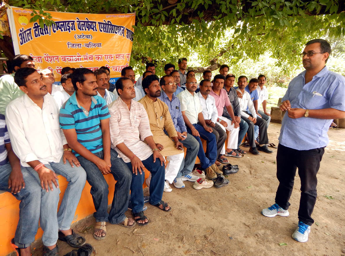 enforced the previous pension system