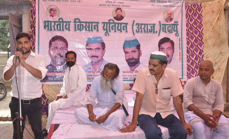 Those were not selling fake fertilizer movement