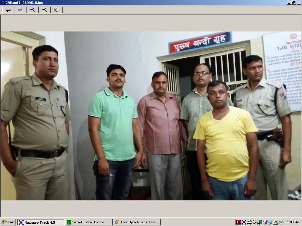 When black mailing and instant ticket booking clerk man arrested