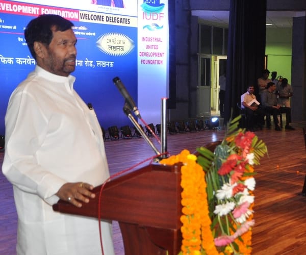 Ramvilas paswan speaks on crisis of pulses.