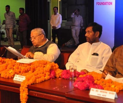 Ramvilas paswan speaks on crisis of pulses.