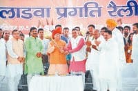 ladwa will develop with 150 crore