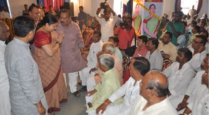 BJPins said center's plans are far away from reality