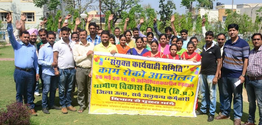 agitation of Rojagar Sevak Sangh against state government