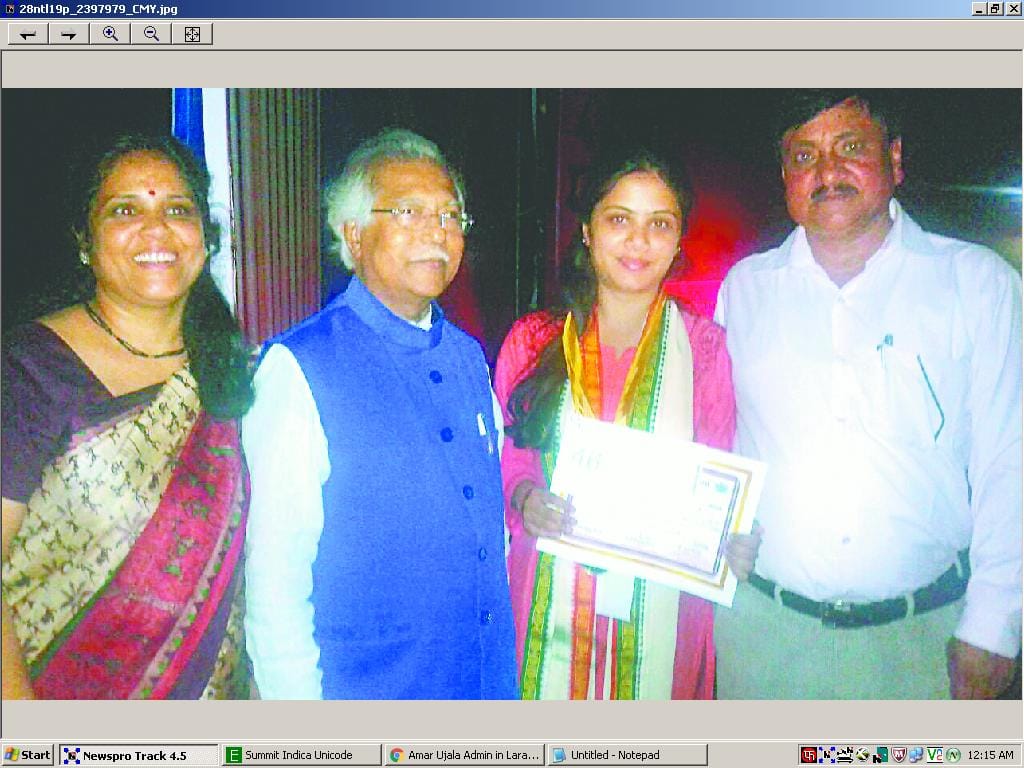 The National Award Tanvi Nvaji