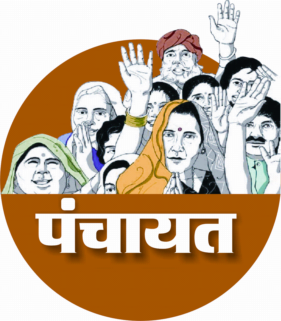 major change in sarpanch election in jammu and kashmir