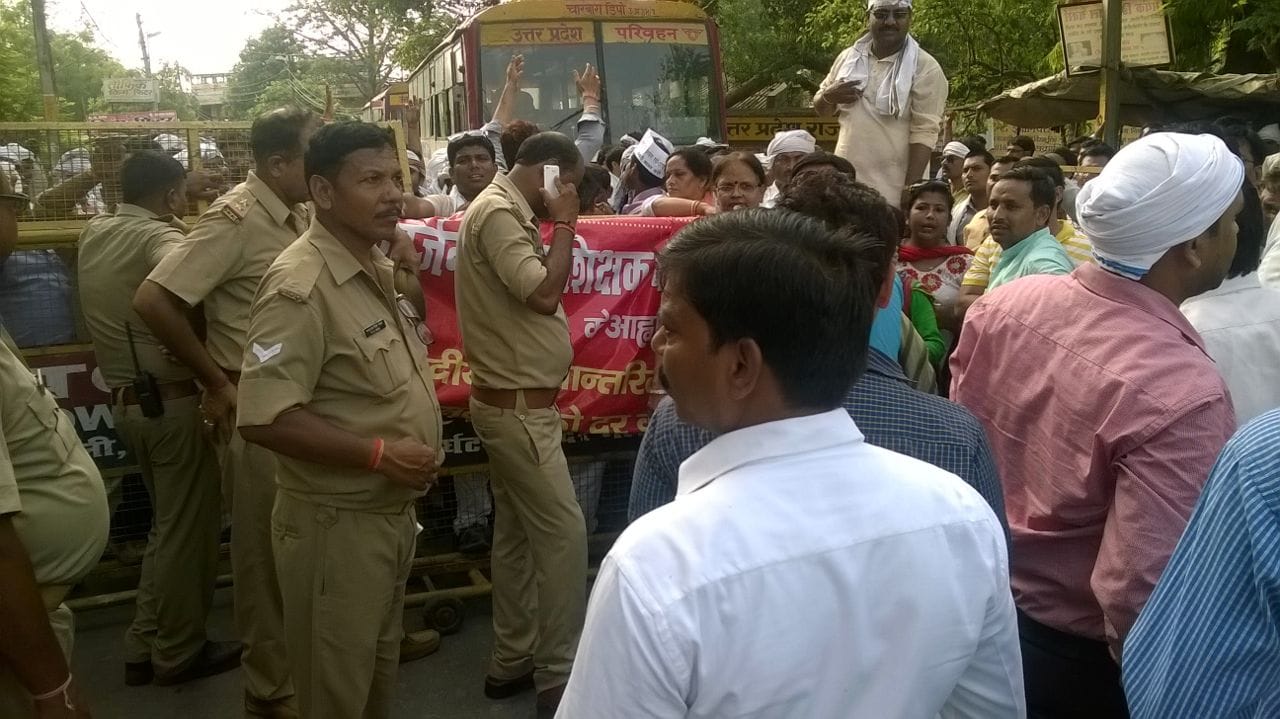 teacher protest in lakshman maidan lucknow