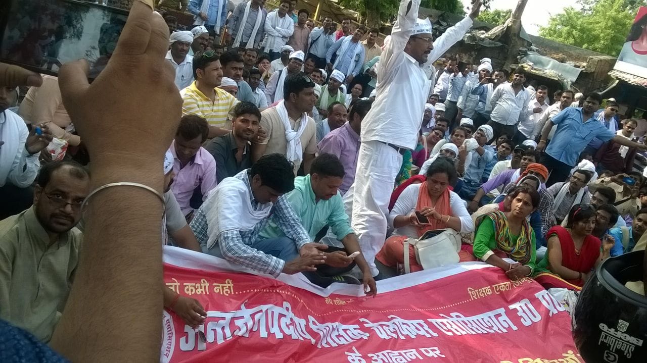 teacher protest in lakshman maidan lucknow