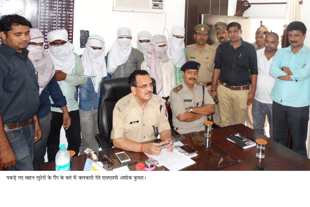 Gang of car robbers caught, eight vehicles recovered