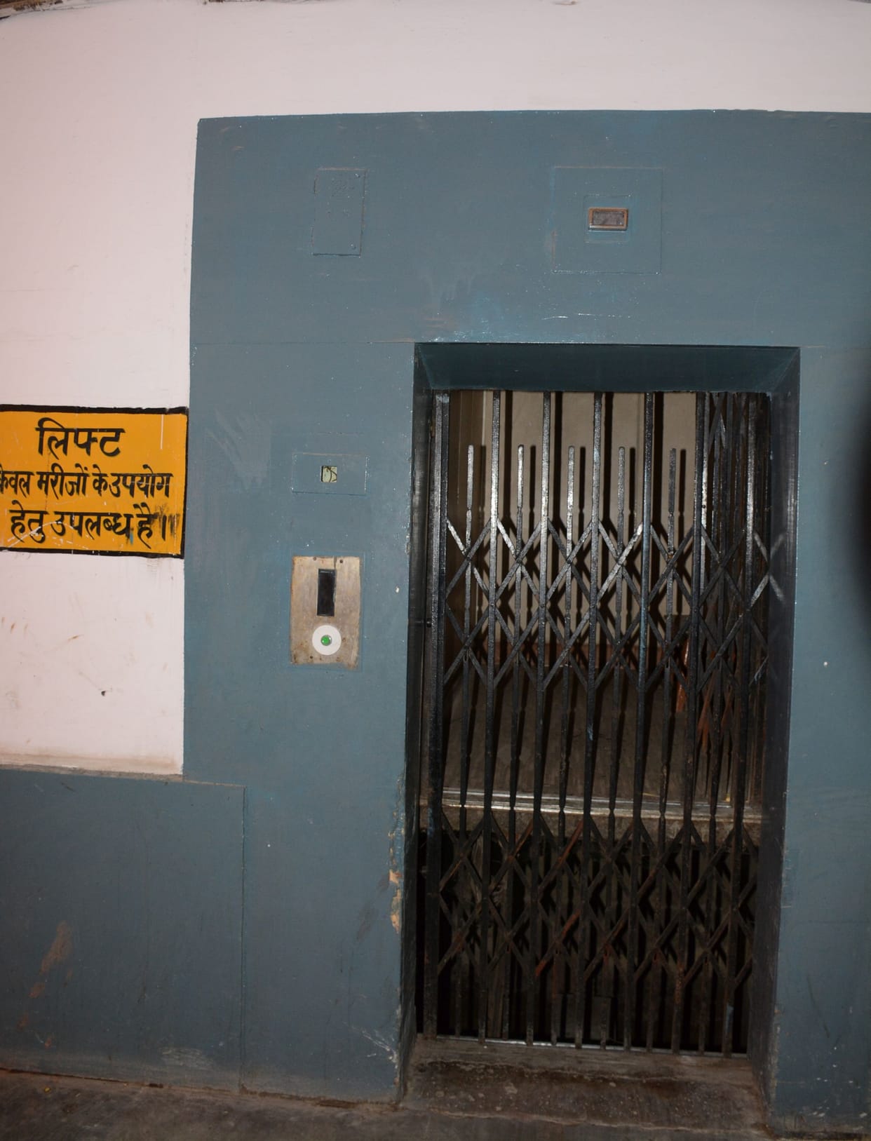Four lift down in moradabad hospital