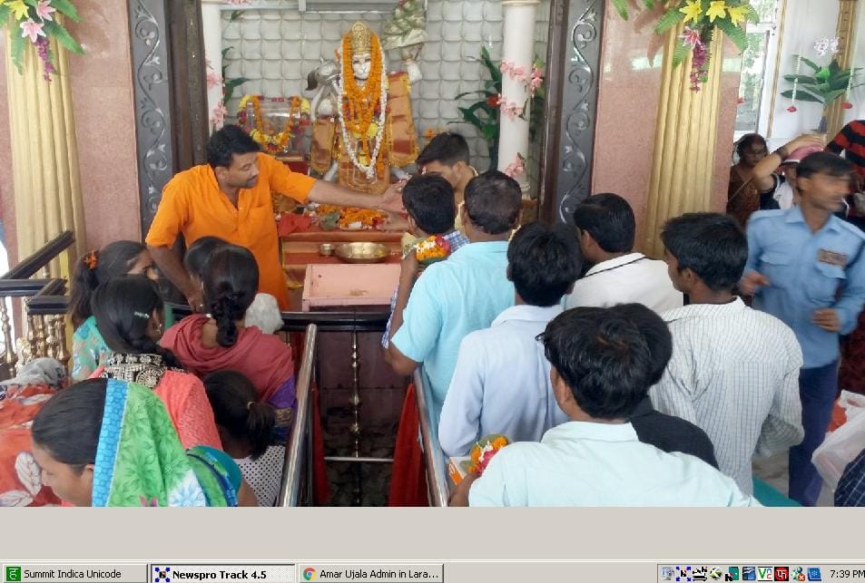 Tue coined by the cheers of the large district Bajrangbali