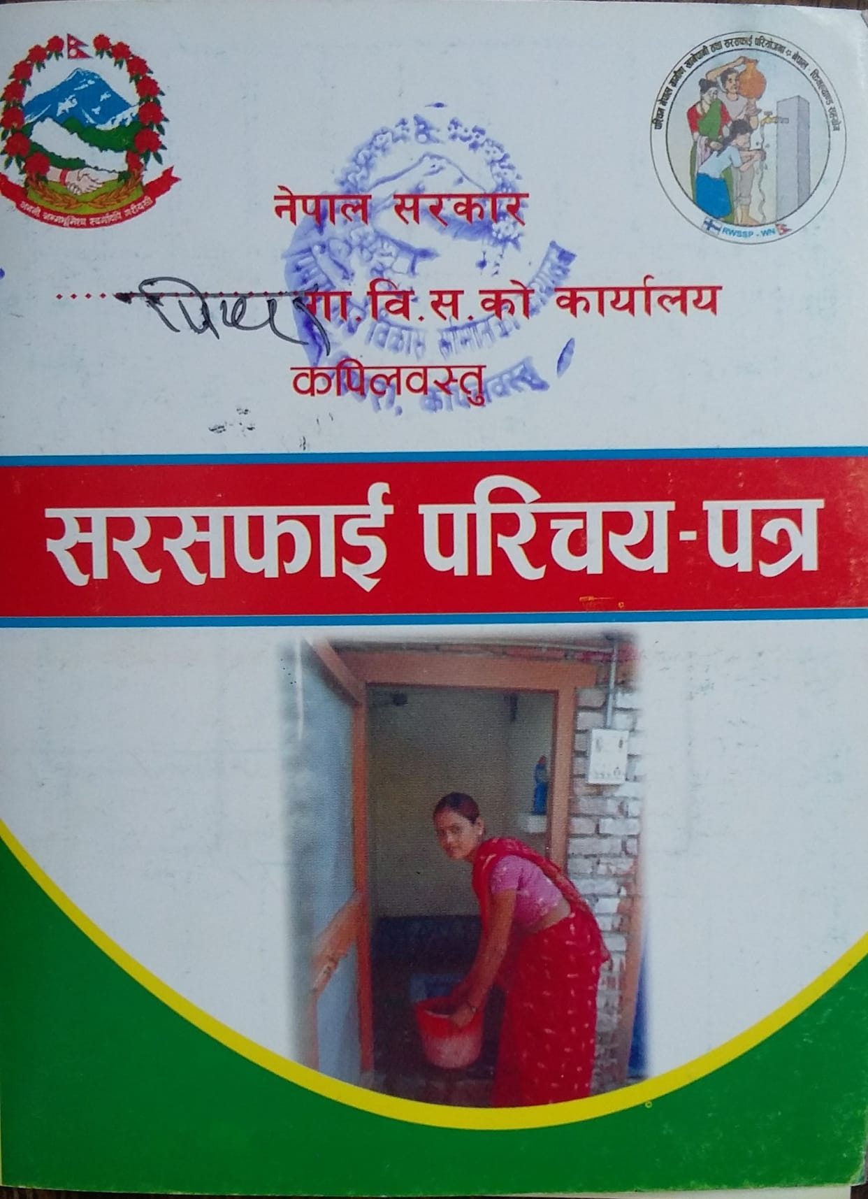 Government facilities have toilets at home off