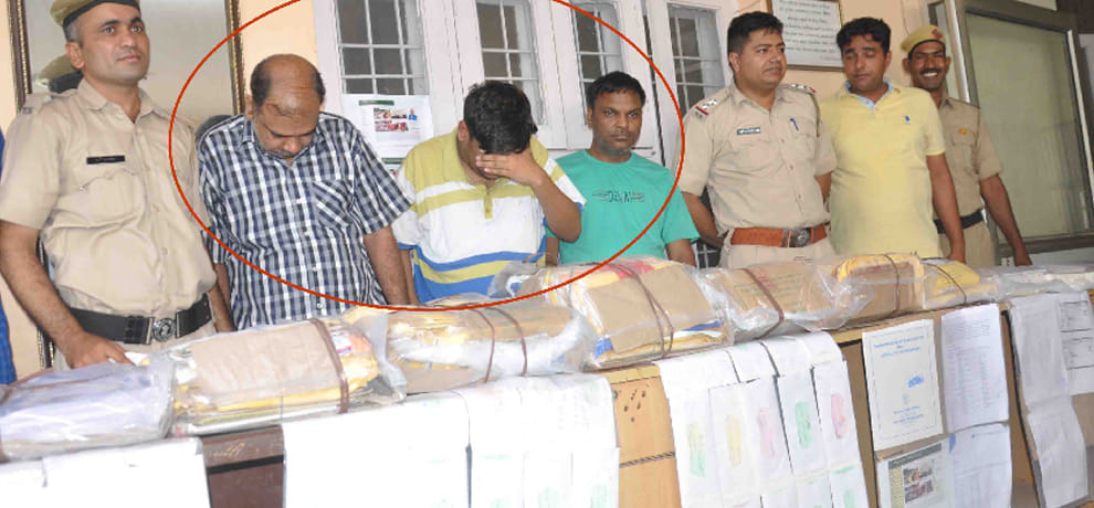 fraud of gang giving government job arrested in faridabad 