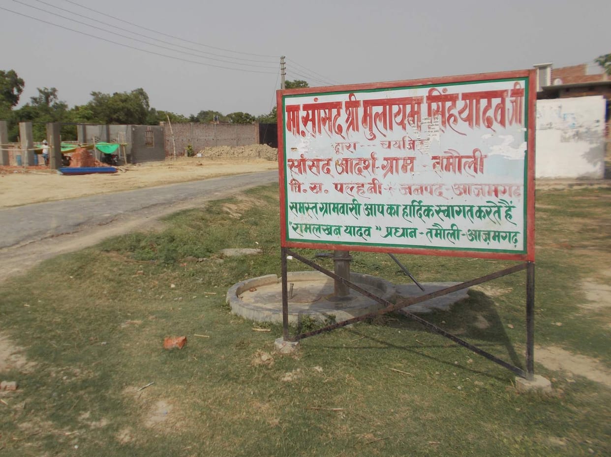 In the village of Mulayam television team