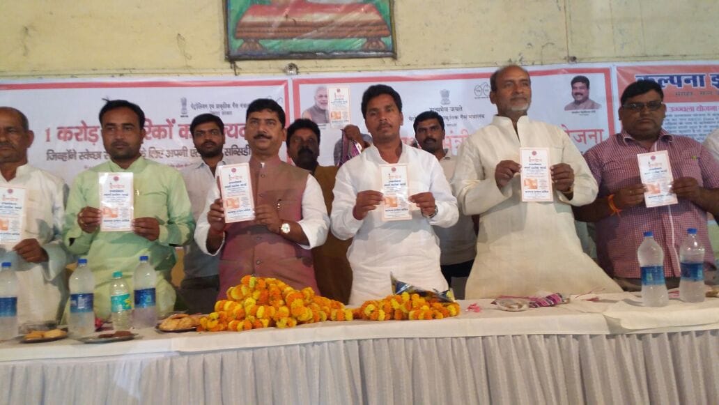 lpg distrubuted to 11 poor people  .