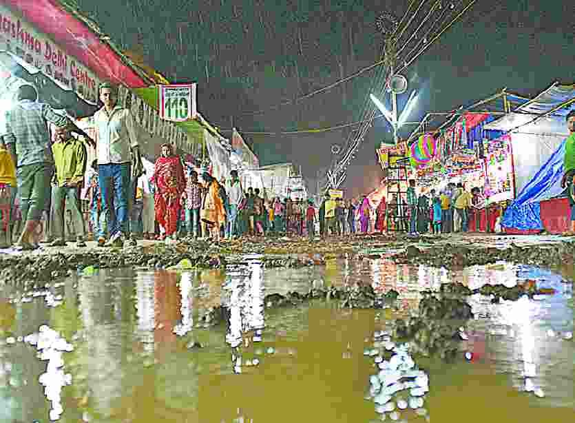 barish