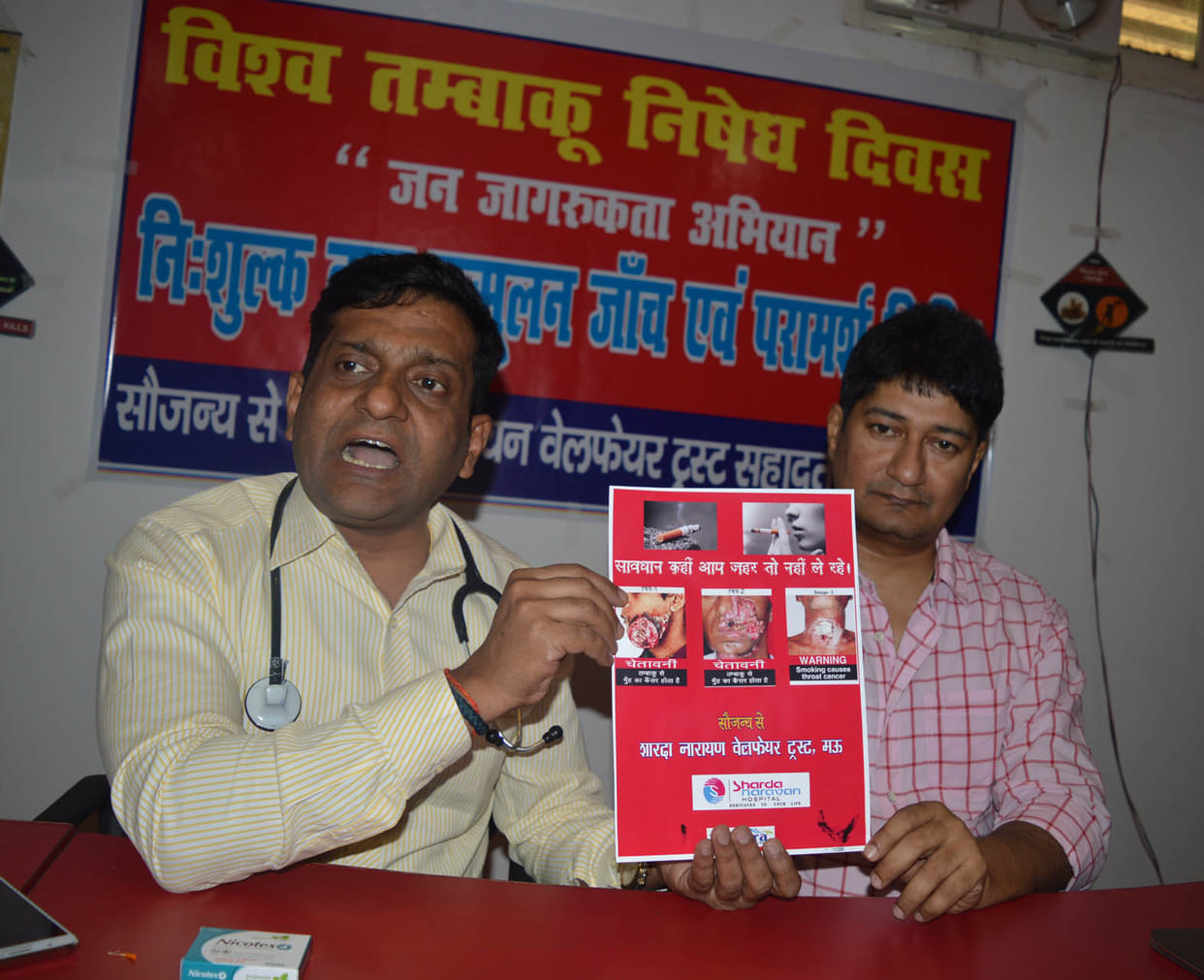 every month tobacco consumpted 2 crore rupees