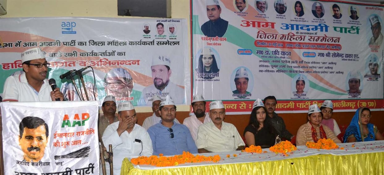 AAP is spreading panic in opposition