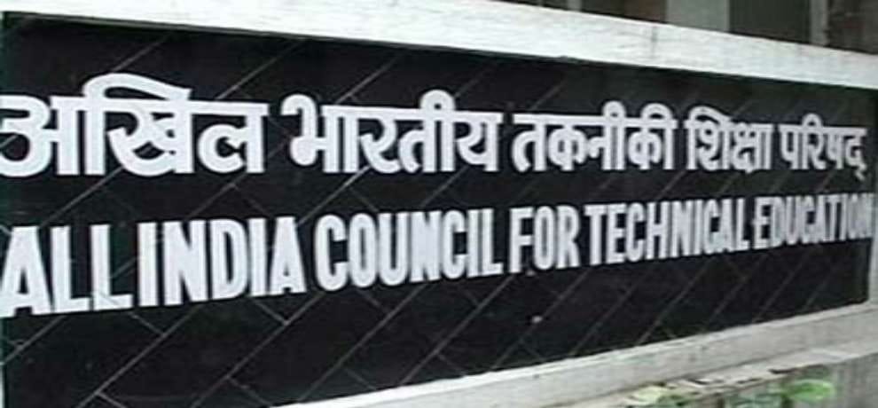 AICTE Engineering and Management Books Now will be available in braille and digital mode also