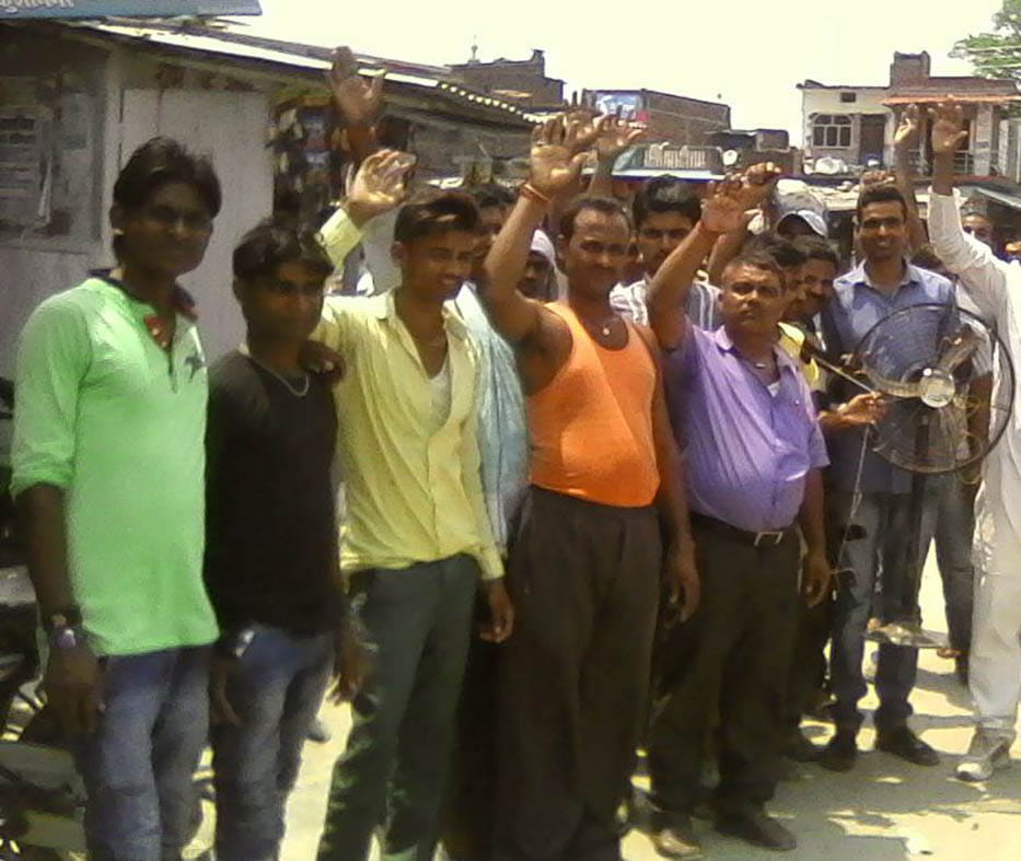 Electrical performance of Upbhoktaaen