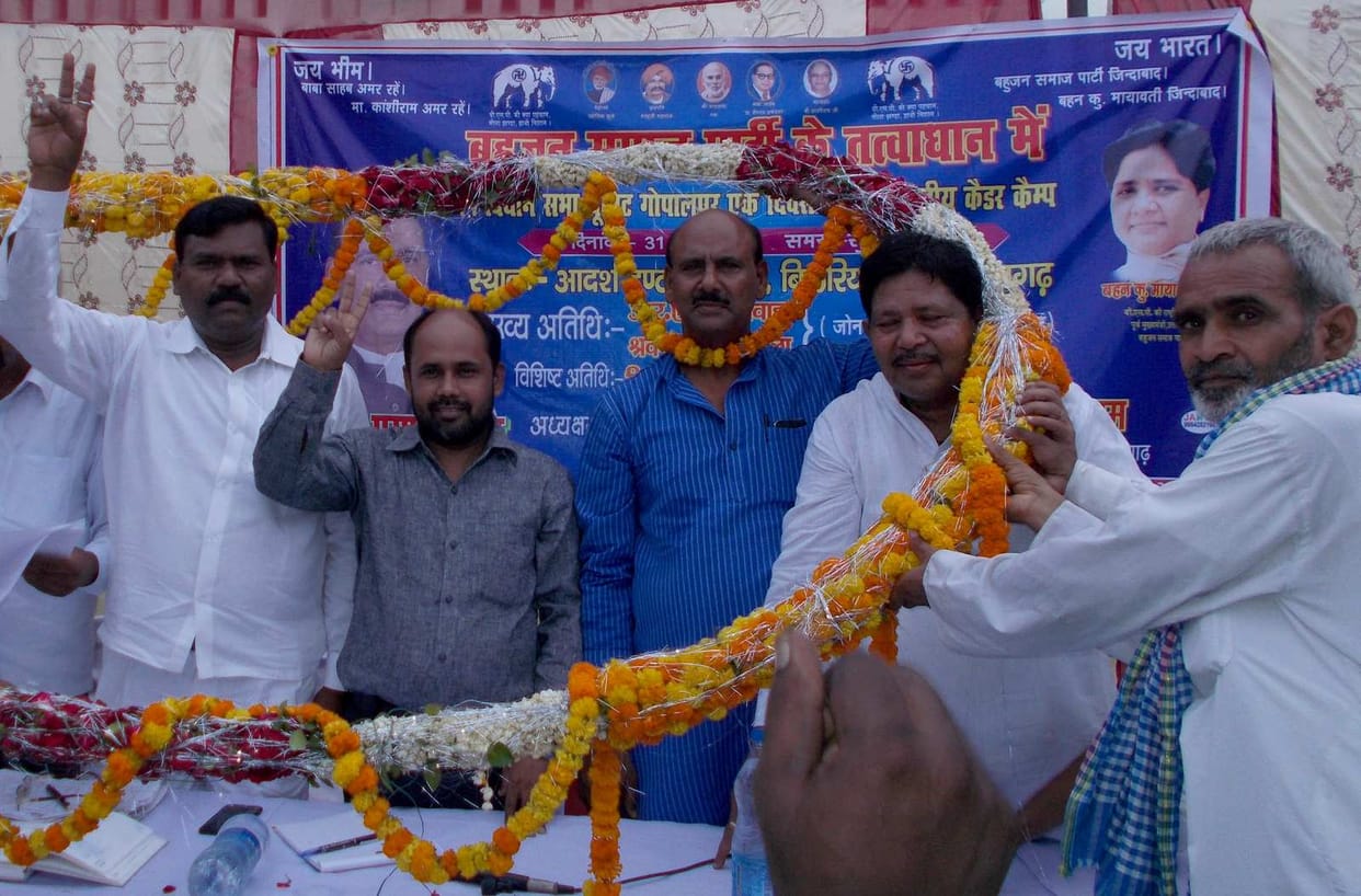 BSP workers meeting in azamgarh