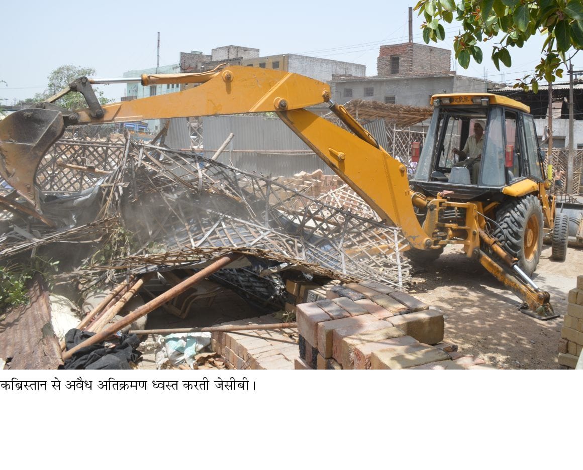 The land occupied by the cemetery resist removal