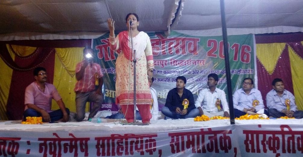 Mushaira late into the night to shake the listener