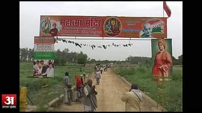 Mahatma Temple named on Vivekanand and Gandhi, rituals performed 