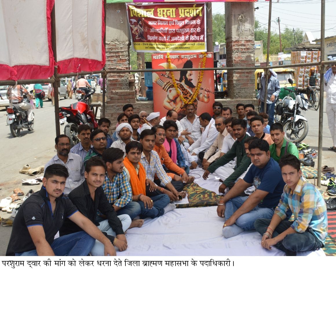 Picketing the building by him in Gandhi Park