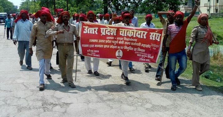 MP from the hoop chowkidaars
