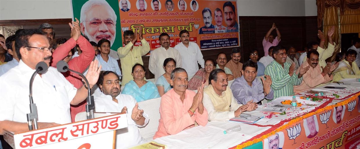 Assembly elections will be a contest between the BJP and the SP : Sadananda Gowda