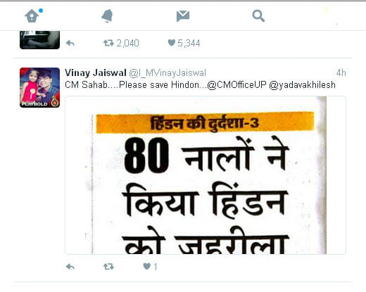 PM-CM from Hindon to save THA Embed