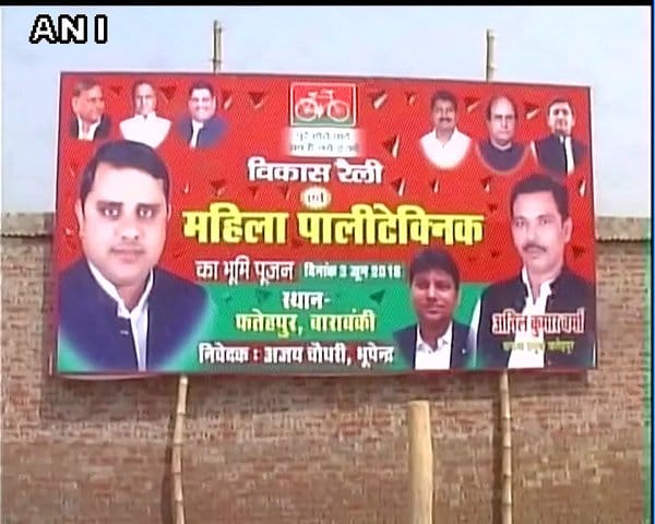  Water being used to settle dust at CM Akhilesh Yadav's venue in Barabanki's Fatehpur town.
