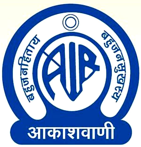 insepection of AIR officer