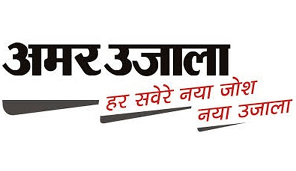 छुट्टी के दिन दस हजार लोगों ने नमो भारत में किया सुहाना सफर -Amar Ujala –  NCRTC