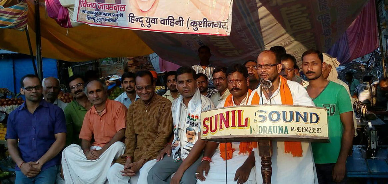 Signature campaign against the power department