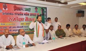 Commotion in Congress meeting , led the assault