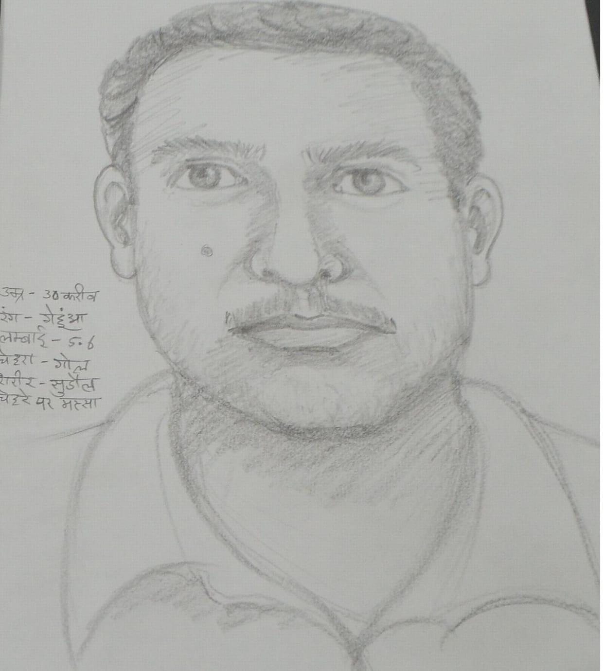 Police issued a sketch of three rogues