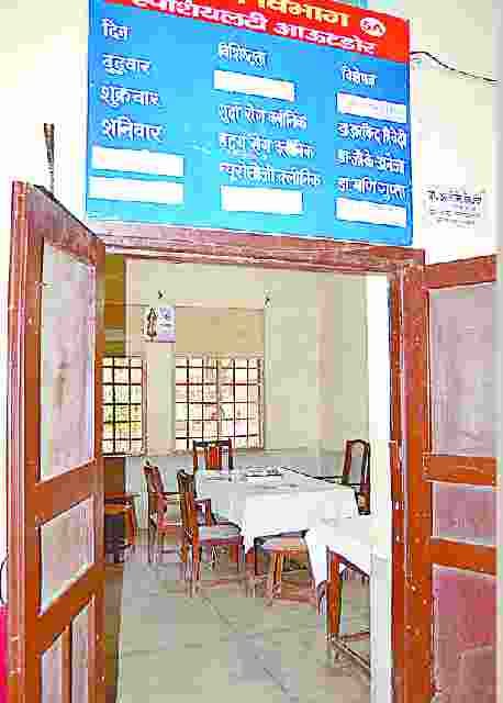 dusre din bhi medical