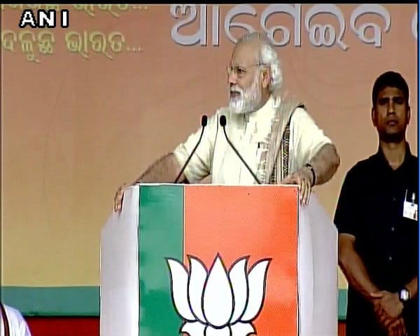 PM Modi Rally in Odisha, targets opposition.
