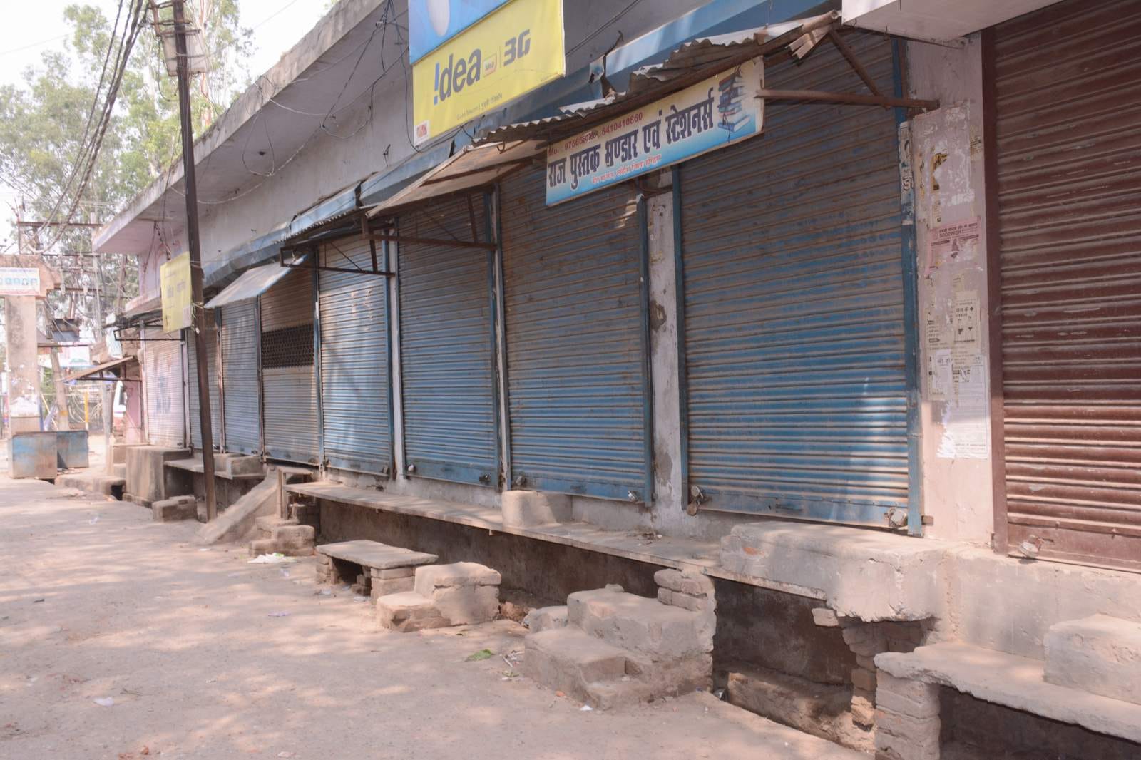Curfew condition in landhaura after one day of conflict.